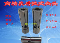 Taiwan quality high precision rear pull shank collet chuck SDC4 6 8 10 12 Small diameter chuck 3 1751 8