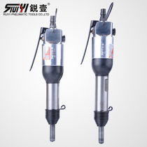 Ruiyi 8504 8503 pneumatic hammer semi-hollow rivet hammer pneumatic hammer pneumatic riveting tool pneumatic tool