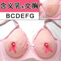 1 pair of water drop silicone prosthesis lace bra small chest flat chest ladyboy CD cross-dressing silicone prosthesis fake ruf