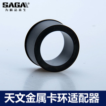 Saga Accessories Connect Astronomical Telescope Metal Clip Ring Electronic Eyepiece Adapter OD 1 25 