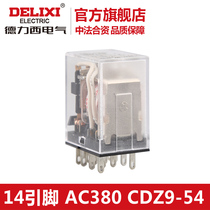 Delixi small relay CDZ9-54P HH54P MY4 14 feet AC380V 220V DV24V