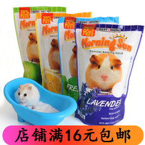 Hamster Bath Sand 500g Pet Hamster Bath Salon Cat Bath Salt Deodorising Mat Stock Small Pet Bathing Supplies Sand