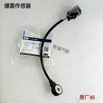 Ford Ford Classic New Fox Foowise Wing Beats Engine Knock Sensor Original Plant 4S