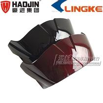 Howjin Motorcycle HJ125-22 Cool Crown Prince Lincoln LK125-22 Lingyue Diverter Hood Cover Instrument Case