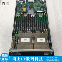 Original IBM HX5 blade server 7873-AC1 7872 69Y3048 90Y9205 system