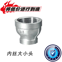 201 stainless steel inner wire size head Internal thread reducer joint reducer external wire port
