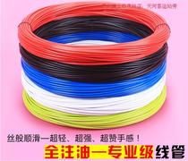 Taiwan oil injection brake pipe transmission line high-end bicycle line pipe road car Mountain bike line pipe