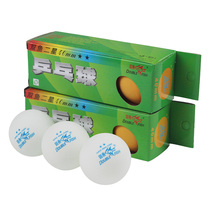 Two-star table tennis 3 fitted yellow white ppq training match ping-pong ball indoor for external ball serve