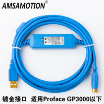 Download cable GPW-CB03 USB-GPW-CB02 for Proface Plofis touch screen