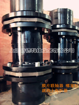 ZDJM Single ZSJM Double Long Diaphragm Coupling with Taper Bushing Heavy Duty Stainless Steel Diaphragm Coupling Extension