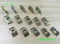 Home Furniture Hardware Connectors Half-moon Pad Crescent Moon pads Four-in-one-fit crescent pad Grand Bandstand Connect M6-M8 manufacturer