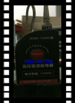 Shanghai Haofeng HVDC electroscope ZGD-1500 type voltage level 1500V electrical measuring pen DC1500V