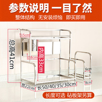 A shelf for seasoning bottles on the kitchen stove a cutting board rack a seasoning box rack a 2-layer storage rack for soy sauce and vinegar bottles