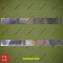 New store special thickened stainless steel cement mortar vibrating platform cement scraper cement scraping knife