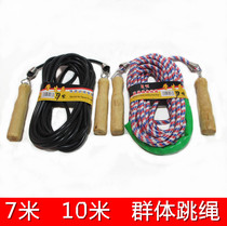 Group skipping rope multi-person collective group competition activity jumping rope rope long rope 7 meters 10 meters