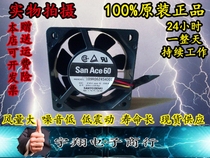 109R0624S4D01 Original JAPAN SANYO SANYO 24V 0 08A 60*60*25MM AXIAL FAN