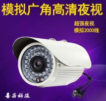 Analog HD camera head waterproof wide-angle infrared night vision kitchen TV video monitor old signal