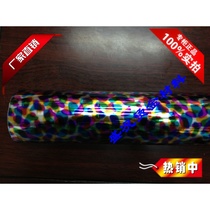 SK treasurer recommends factory direct sales of high-quality bronzing paper electrochemical aluminum over-plastic colorful egg-shaped