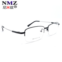 Half-frame memory frame myopia frame metal alloy super-elastic glasses frame men wide face size glasses