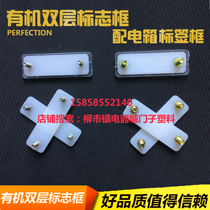 Organic double-layer label box Indicator box Label box Logo box 17*55 1000pcs package screw foot