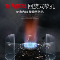 Outdoor stove portable windproof gas stove love Road passenger alocs Mini small stove liquefied gas split stove head