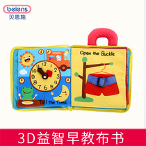 My Frist Book 3D puzzle Early education cloth book Hands-on practice operation Cognitive Shoelace button zipper