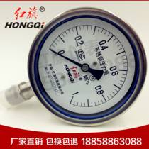 Factory Direct Red Flag meter YZ-60BF stainless steel pressure vacuum gauge-0 1-0MPA corrosion resistance