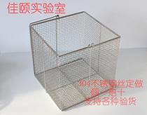 Medical stainless steel 304 disinfection basket test tube basket laboratory stainless steel surgical instruments disinfection basket manufacturers customized