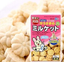 Multi-Province Marukan Marka Whole Intestine Away Milk Cake Nutritional Recharge Cake 70g Hamster Snacks ~ Spot