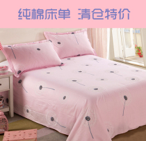 Special price clearance bunk double bed simple cotton student Dormitory single bed single grid stripe full cotton RMB50