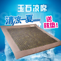 Love Yulong jade mat Summer jade mattress 1 5 natural health mattress 1 8 jade mat single person