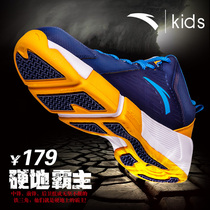 Anta childrens shoes Boys sports shoes Childrens basketball shoes mens summer high-top boys shoes sneakers official website