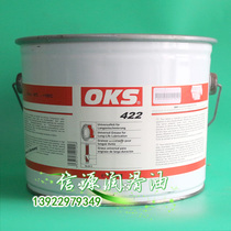 Germany OKS422 long-acting universal grease AKs 422 bearing grease machine tool spindle bearing grease 5KG