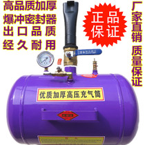 Large Car Vacuum Tire Deflator Tire Burst Sealer High Pressure Inflatable Silo Tire Repair Tool Thickened