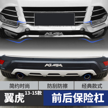 13~15 Ford winged tiger front and rear guard bars Winged Tiger thickened front and rear bumpers anti-collision upgrade special