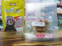 Full of 98 MARSHALL Marchel Chicken Flavor Dim Heart 10 Pets for Ferret Snacks