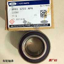 Ford 12-18 new Fox Wing Tiger Fuels front wheel hanging sheep angle wheel bearings original plant 4S