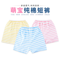 Baby shorts Women summer baby cotton pants outside casual pants men children sports pants thin tide 2017