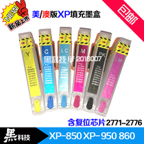 Compatible with US version Australian version EPSON XP-850 XP-950XP-860 XP-960 Refill cartridge 2771XL