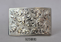 S925纯银 皮带扣头 裤带头 手工雕刻花纹 手工DIY皮带皮具 配件