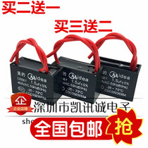 1 1 2 1 5 2 2 5 3 4 5 6UF fan motor CBB61 start capacitor 450V