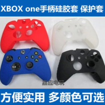 xbox one handle set xboxone handle protective set silicone set wireless handle set anti-fall accessories