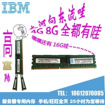 Original IBM server memory 8G DRR3 3650M4 M3 49Y1397 49Y1415 47J0136