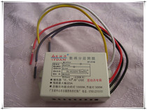 Steldan Digital Segment Switch DF-211B Two-way Three-segment Groupter DF-211A Splitter Segment Segment