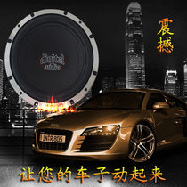  Imported from the United States car 12-inch car fever subwoofer car modified heavy subwoofer speaker speaker speaker speaker speaker speaker speaker speaker speaker speaker