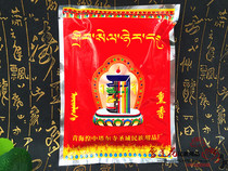 Qinghai Tal Temple Smoked Incense Powder powder about 70 gr insightful and insiderless evil spirits