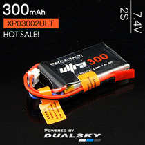 shuang tian battery XP03002ULT300mAh 7 4v50C 6C F3P model aircraft lithium battery