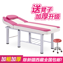 Household portable folding space-saving beauty bed Portable massage bed Massage bed Physiotherapy bed Full body multi-function