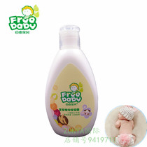 Freedom Baby Moisturizing Lotion Wheat Protein Milk Childrens Body Lotion Rejuvenation Buy 2 Bottles