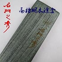 Famous show high-end paulownia boutique float box crucian carp float box fishing supplies fishing gear